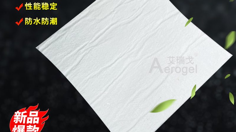 防水材料品牌推荐：如何选择合适的产品
