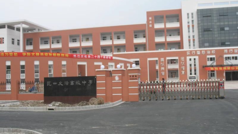 防水卷材搭接宽度：关键指标背后的技术考量