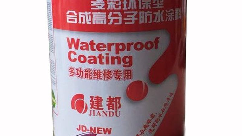 自粘防水卷材包工包料，规范要求有哪些？**