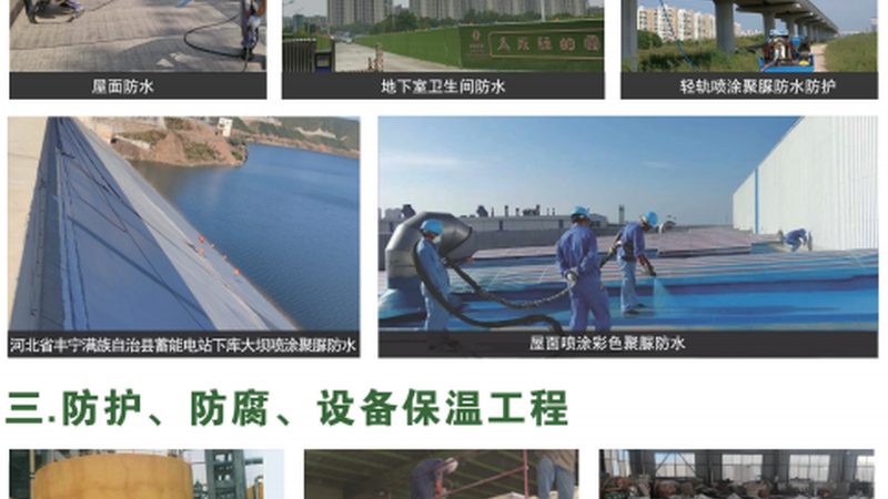 保温材料选多厚合适？揭秘保温层厚度选择的关键因素**